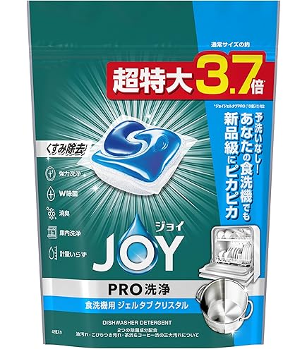 Amazon.co.jp: ジョイ PRO洗浄 食洗機用洗剤 ジェルタブ 48個